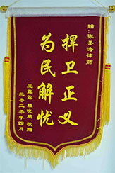 鄭州律師法律咨詢